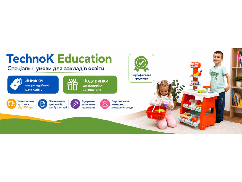 TechnoK Education