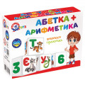 Іграшка кубики "Абетка +арифметика ТехноК" (укр.)  арт.1714