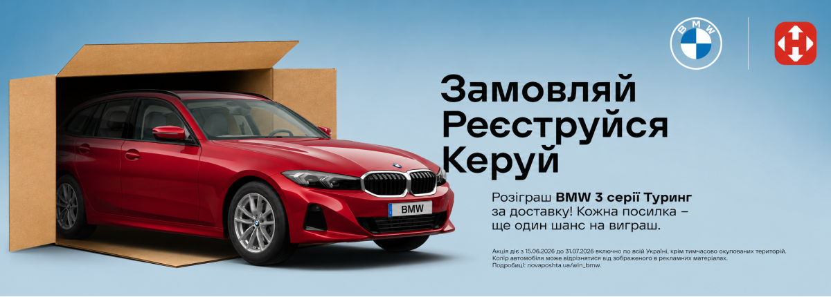 NP_BMW_1920x1080_03-1