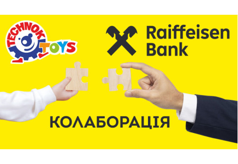 Нова ера дитячих ігор: наш іграшковий маркет + Райффайзен Банк!