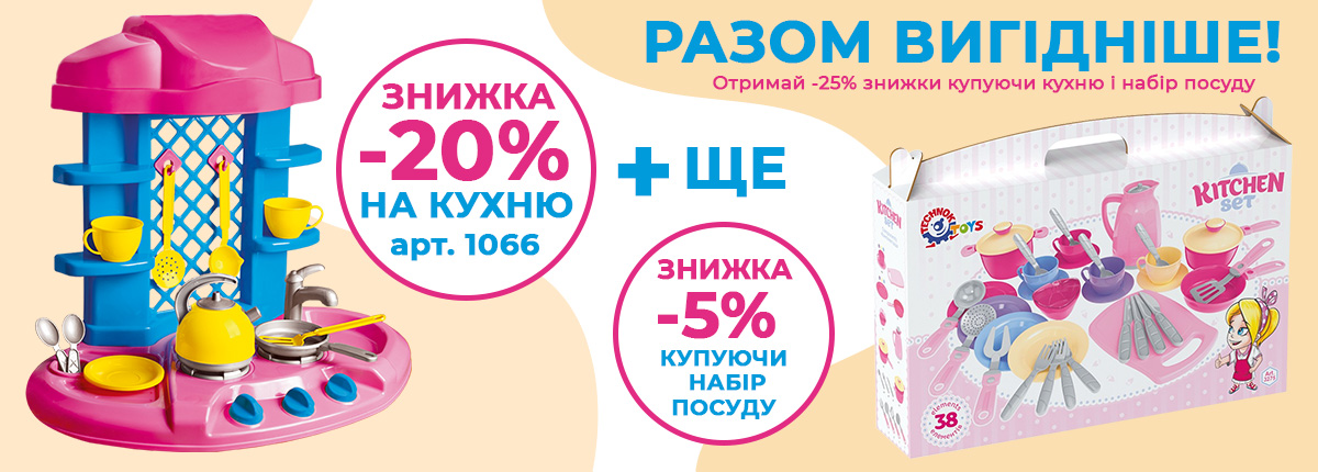 sale 10.10.-24.10